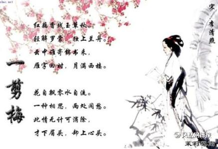才下眉头却上心头 此情无计可消除，才下眉头，却上心头。李清照《一剪梅》