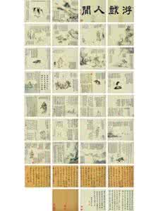 和何长官六言次韵 徐山甫夜话有诗言别次韵