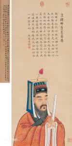 传奇王阳明 百家讲坛 【视频】百家讲坛-传奇王阳明/王守仁（共14集）