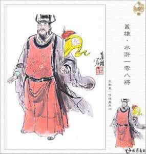 宋江心机 宋江名声 宋江真君子还是心机婊?为何他的名声最响亮