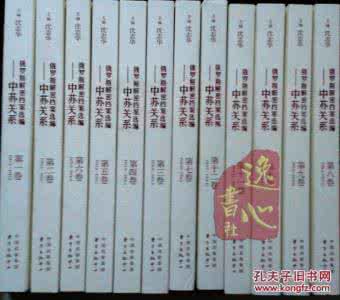 俄罗斯解密档案选编 好书推荐：俄罗斯解密档案选编：中苏关系(1945-1991)