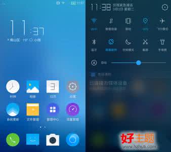 腾讯手机管家功能介绍 腾讯TOS手机操作系统功能介绍