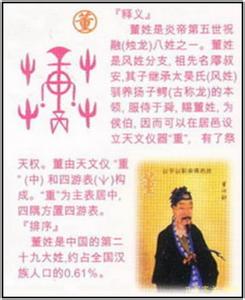 汉字释义 满：满-汉字释义，满-满姓介绍_满