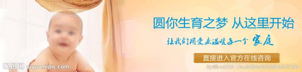 正确认识就业教案 不孕不育怎么办 教你正确认识不孕不育