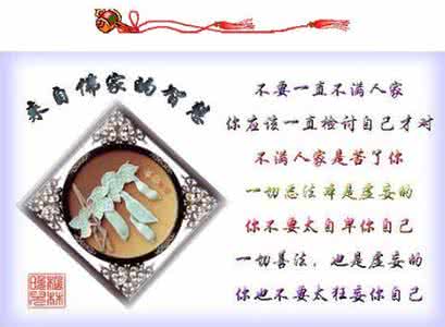 大师的投资智慧 图文：智慧问答，不愧是大师