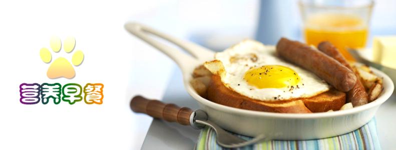 最简单的营养早餐 最营养早餐