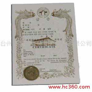 跆拳道 日语 日语跆拳道怎么说？