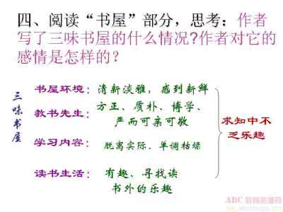 生活不能自理的标准 生活不能自理鉴别标准 生活当中如何鉴别皂荚