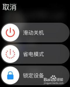 微信打不开闪退怎么办 Apple Watch微信打不开怎么办？