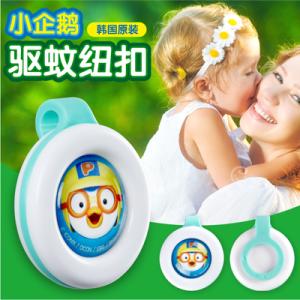 孕妇夏天防蚊 孕妇夏天怎样防蚊?孕妇绿色防蚊全攻略