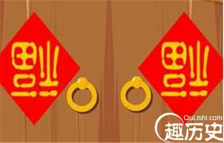 倒贴福字的来历 倒贴福字的来历和传说 倒贴福字的由来及原因