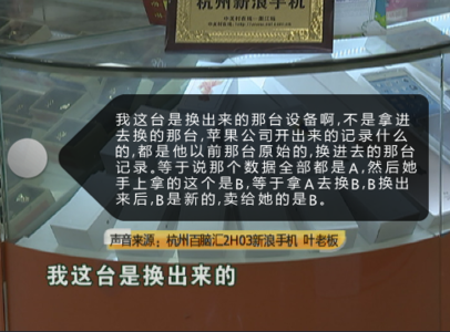 官换机和新机的区别 官换机和新机的区别 2017年换新机购买哪款好？2017手机换机清单推荐