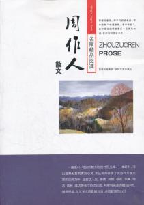 题源报刊精品阅读 精品阅读：牵挂