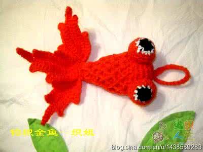毛线钩小金鱼的钩法 毛线钩    可爱的金鱼
