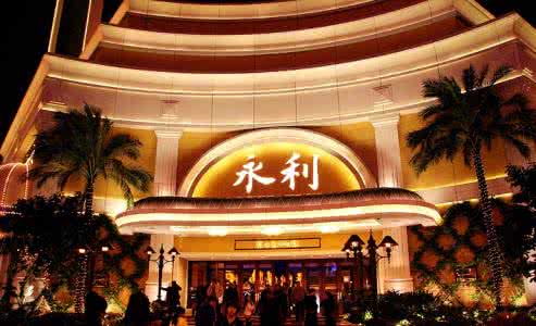 澳门永利皇宫酒店 永利澳门酒店 永利酒店