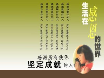 温柔可亲的近义词 温柔可亲是成语吗？