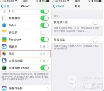 苹果6被偷了怎么定位 iPhone6怎么定位?