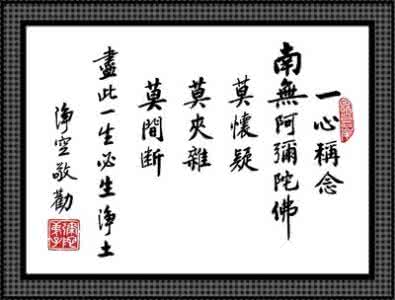 法师札记 礼佛札记 印光法师:世间法重孝道出世间法也重孝道_礼佛札记