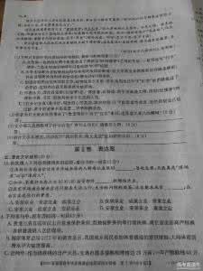 海淀区2016届高三适应性练习(零模)各科参考答案