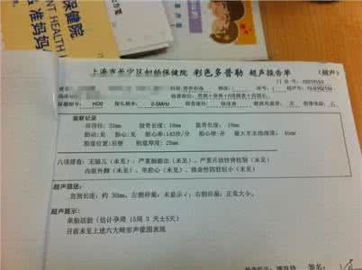 自然流产后注意事项 自然流产需要注意哪些 自然流产的注意事项