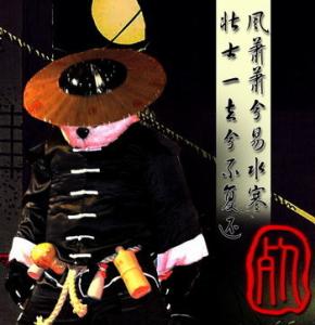 表示由谁说出的名言 表示由谁说出的名言 史上最让人敬仰的刺客 他竟说出了千古名言！