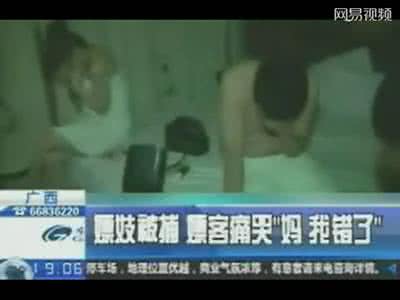 妈,我要改变自己 妈，我错了