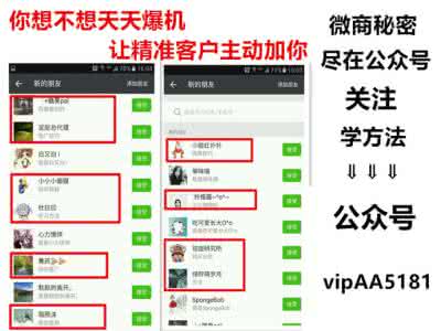 加人通过率高的20句话 通加人
