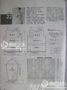 志田最新编织款式2016 套头  【译栈】志田款1-3款图解