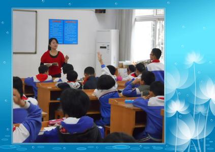 小学语文课堂有效性 小学语文课堂有效性研究