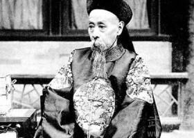 爱新觉罗.奕劻 清朝爱新觉罗奕劻是谁 奕劻的名字怎么读 奕劻怎么读