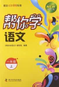 常熟市2017课改实验班 2017年课改，老师你需要一篇课改指南