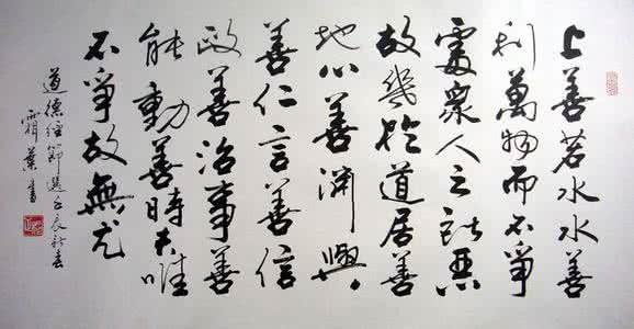 老子的道德经10大名句 老子的道德经名言名句 老子《道德经》中最警示人心的名言