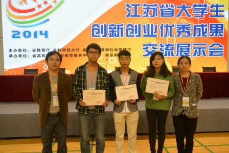 大学生创业项目推荐 大学生创业项目推荐 2014大学生创业项目推荐