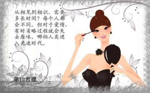 女人一生有多少个卵子 转载 影响女人一生的69个哲理…【哲理图文】