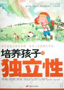 丘吉尔名言永远的利益 丘吉尔名言选录 -1: 永远，永远，永远，永远都不要放弃