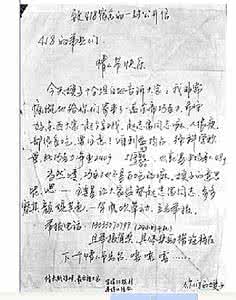 女生写给男生的情书 情人节祝福语 写给女生的情人节情书
