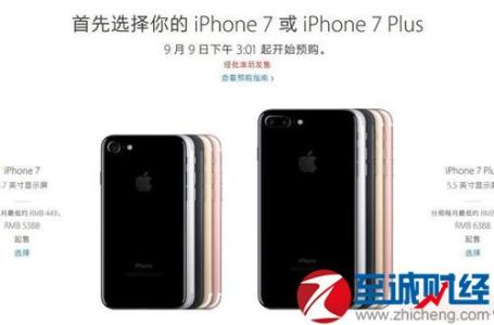 港版iphone7 plus售价 港版iphone7 plus售价 iPhone6 Plus港版何时上市?售价多少?上市时间及售价公布