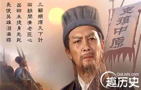 诸葛亮几次北伐 揭秘：诸葛亮前后六次北伐为何全都无功而返？