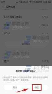 红米1关闭开发者选项 红米3开发者选项怎么关闭