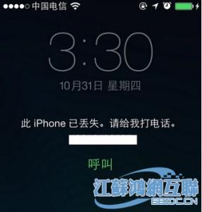 iphone6丢失模式破解 iphone6开启丢失模式