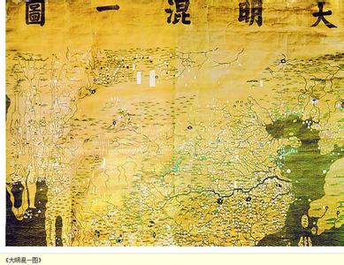 郑和七下西洋 大明混一图 领先世界航海史的郑和七下西洋