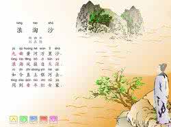 古诗文大全 古诗文网 憧憬 古诗文大全