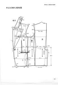 服装纸样与工艺教案 《看图学艺：服装篇.图解男装纸样设计》王雪筠.申鸿.主编 化学工业出版社 