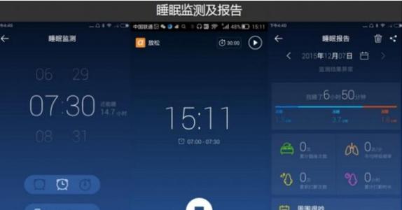 催眠大师智能枕 催眠大师智能枕S1如何使用