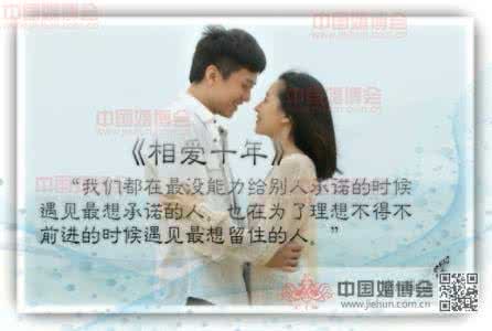 爱情需要门当户对么 爱情真的需要门当户对