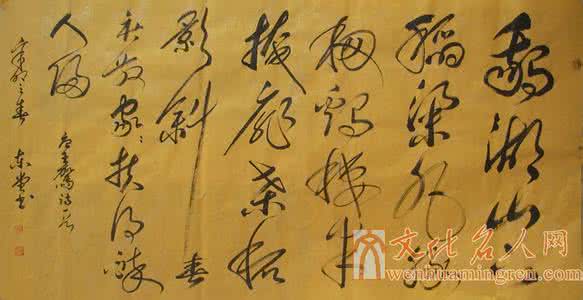 鹅湖山下稻梁肥 鹅湖集-明-龚斆