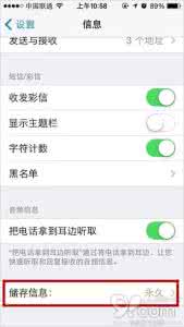 starter 8.3文件错误 苹果iOS8.3 BUG错误汇总
