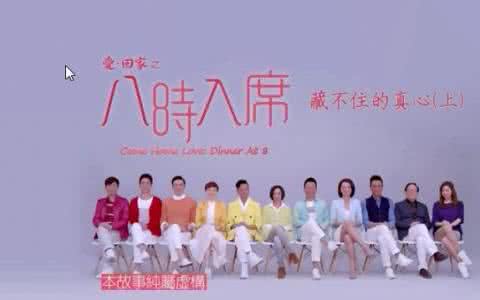 八时入席怎么不更新了 八时入席 八时入席怎么不更新了?