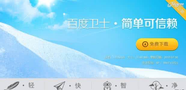 高危漏洞要不要修复 高危漏洞要不要修复 iOS8.1.1 beta1要不要升级 iOS8.1.1 beta1封堵iOS8越狱漏洞