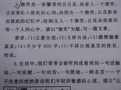 你是我忘不了的温存 你的温存 是我数不尽的忧伤【图文】